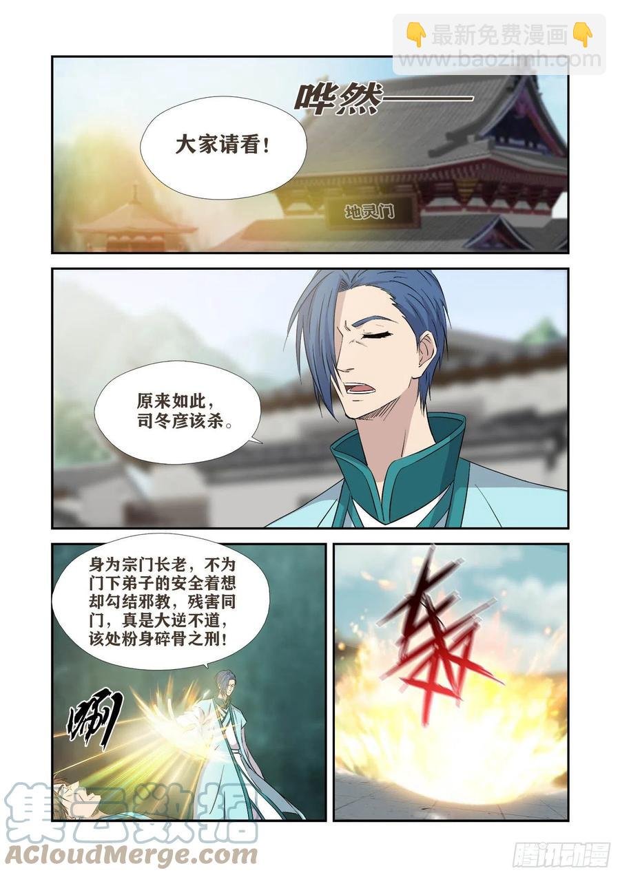 379最佳人选