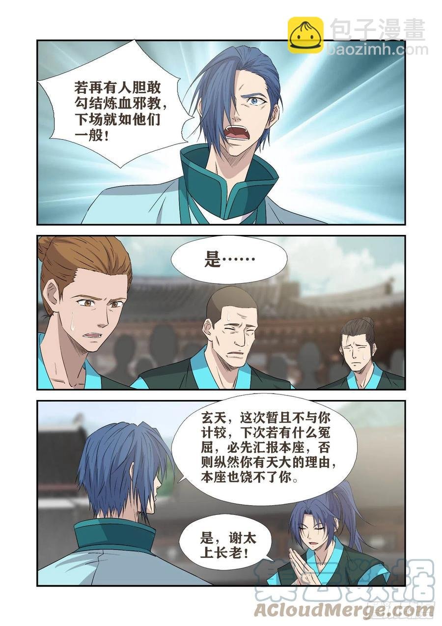 379最佳人选