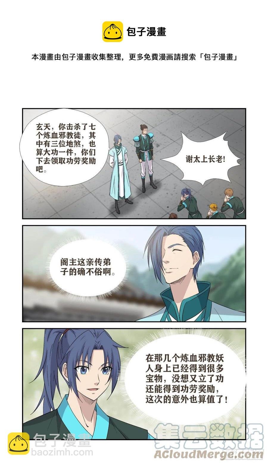 379最佳人选
