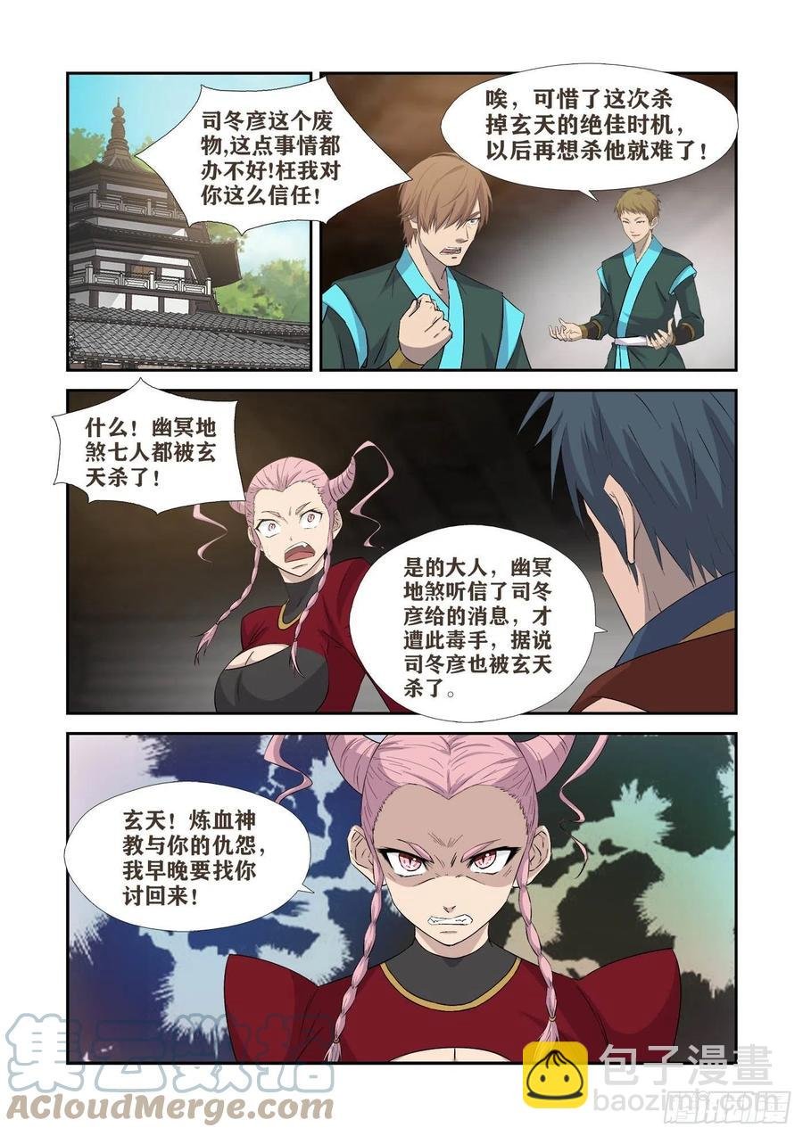 379最佳人选