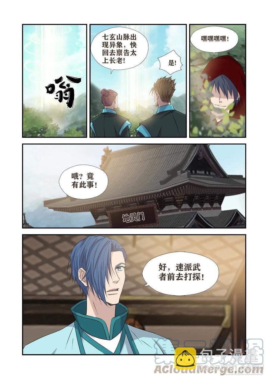 379最佳人选