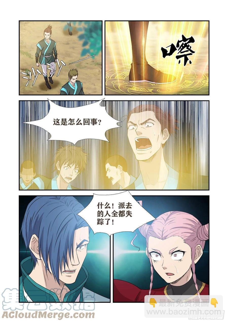 379最佳人选