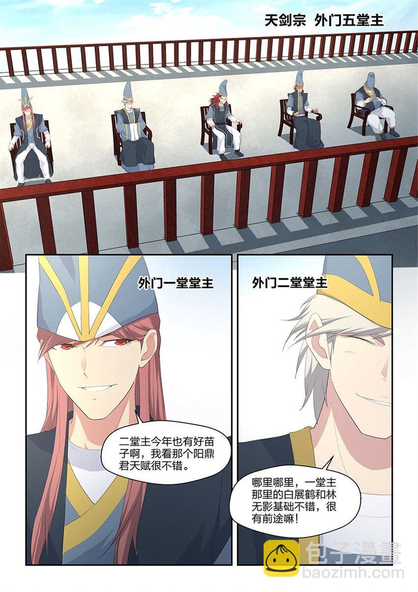 三十八 轻松取胜