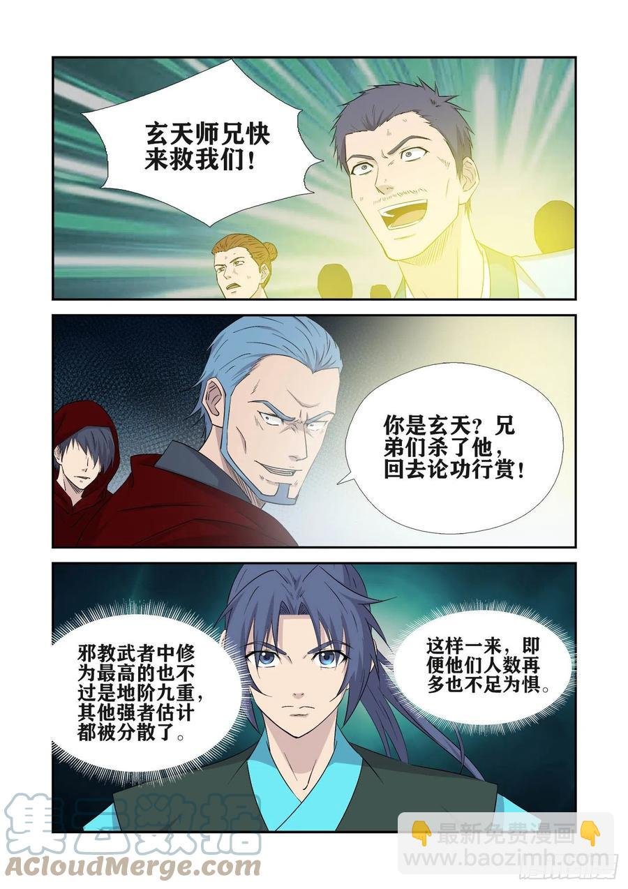 381 果然有鬼