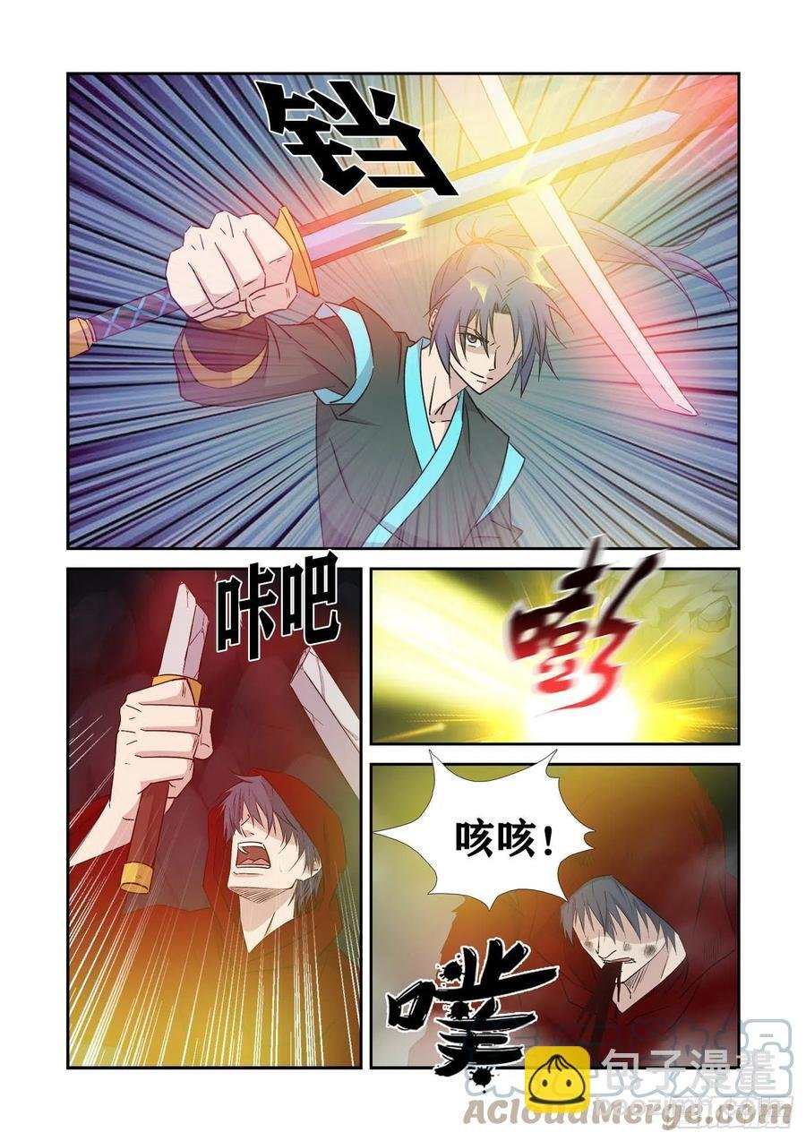 381 果然有鬼