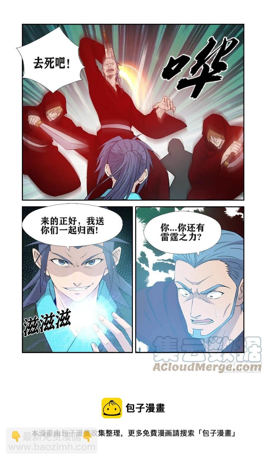 381 果然有鬼