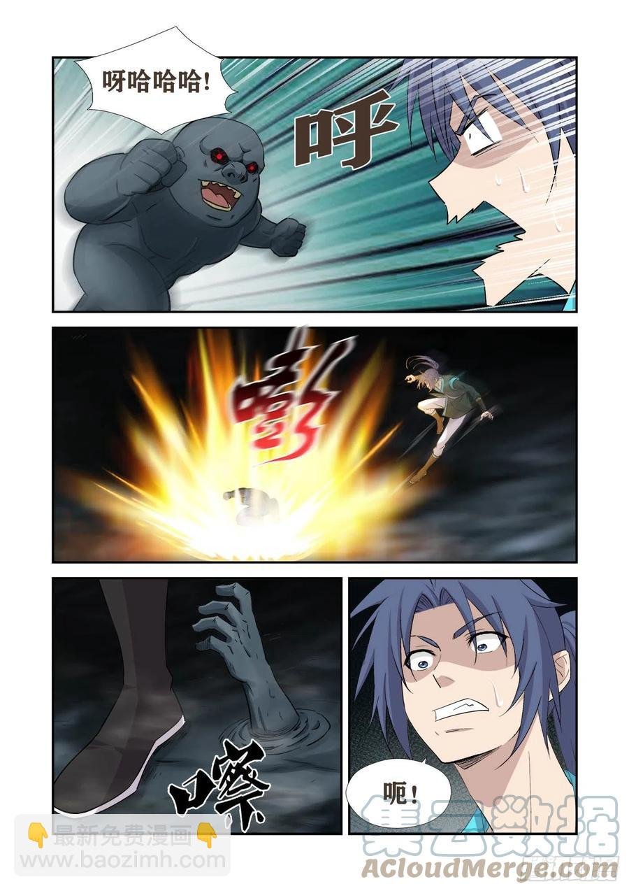 382地灵王