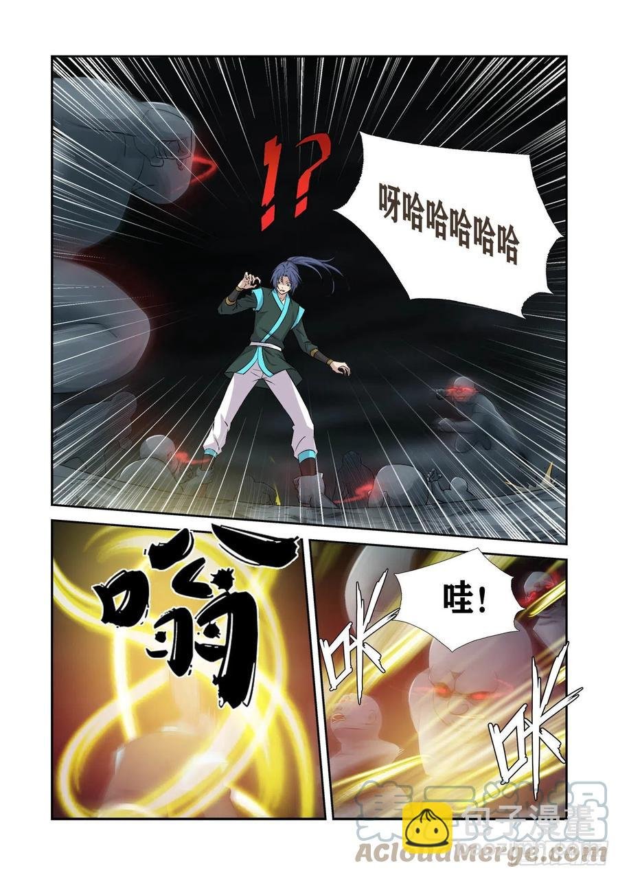 382地灵王
