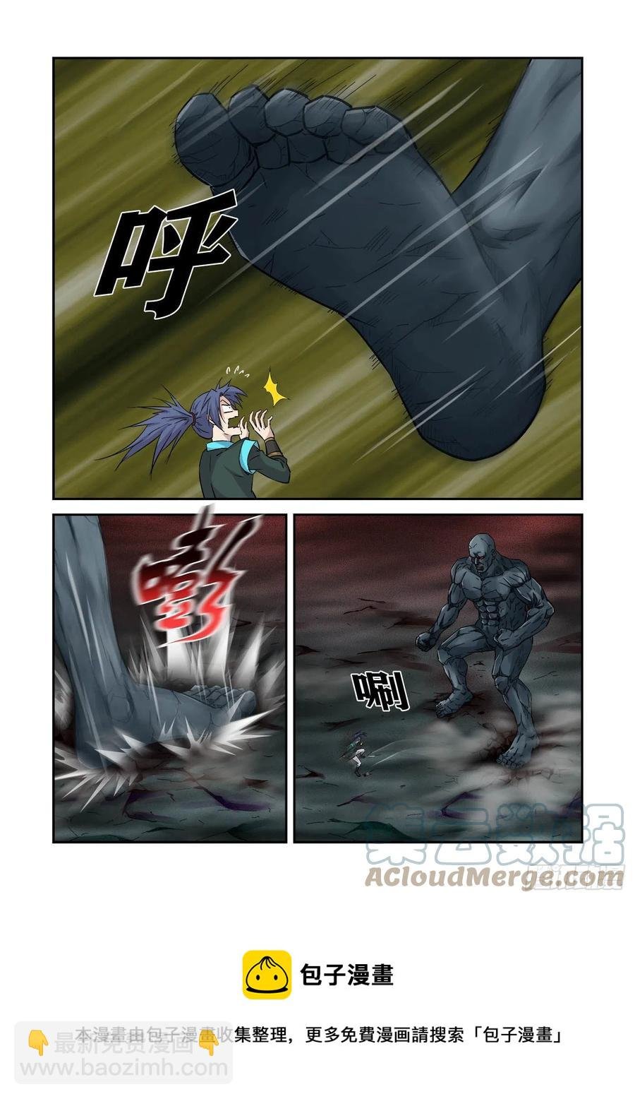 382地灵王