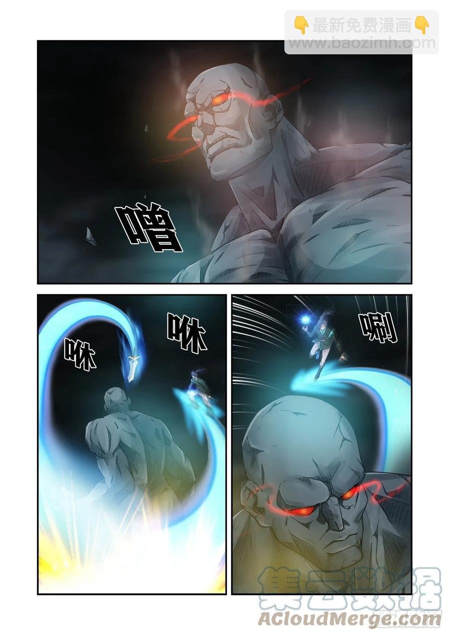 382地灵王