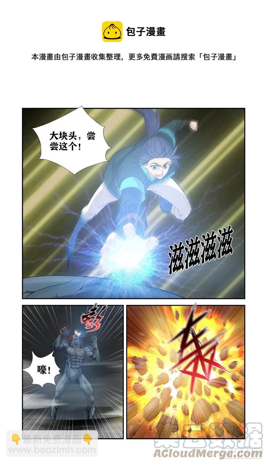 382地灵王