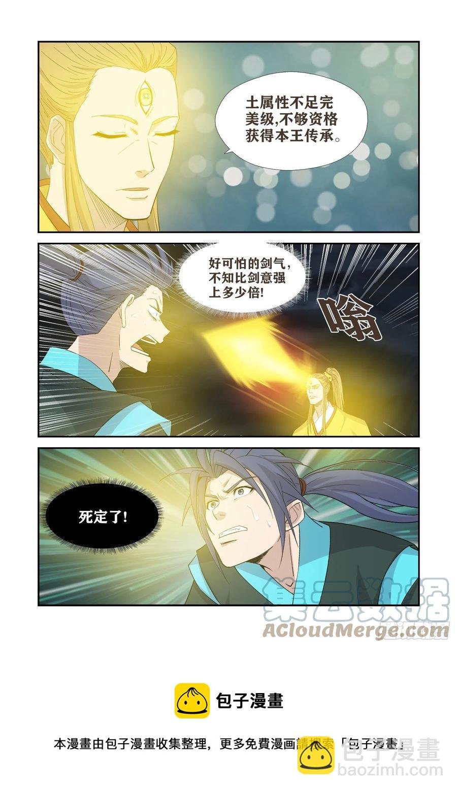 382地灵王