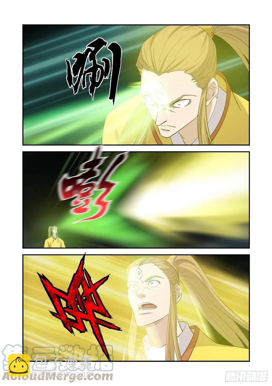 383地眼神瞳