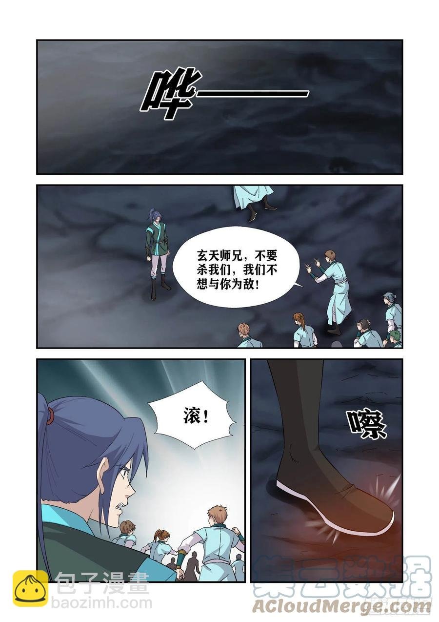 385 龙脉