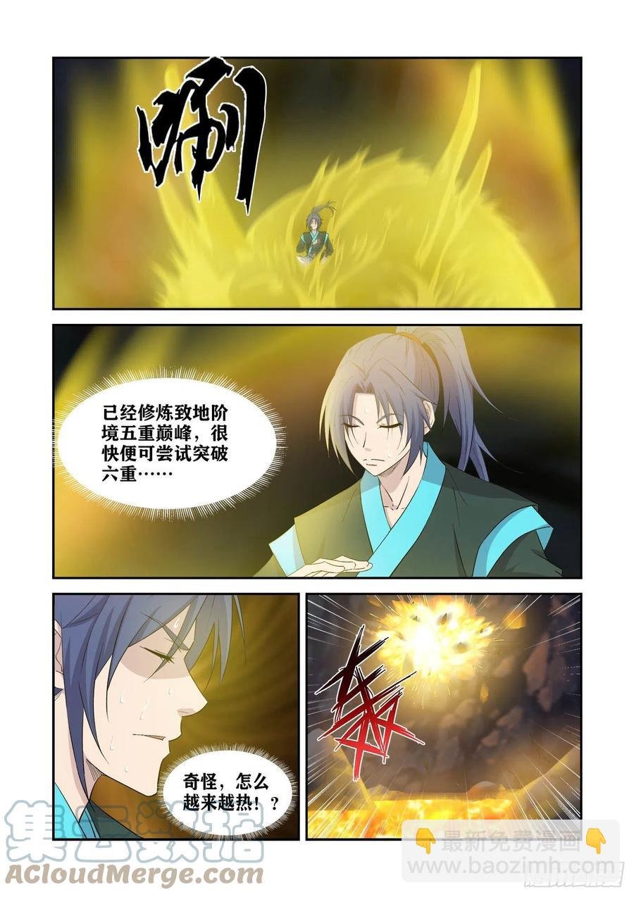 386 木剑王后人