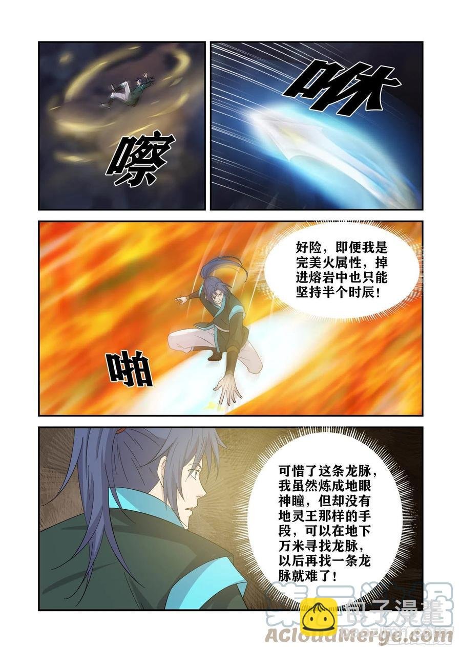 386 木剑王后人