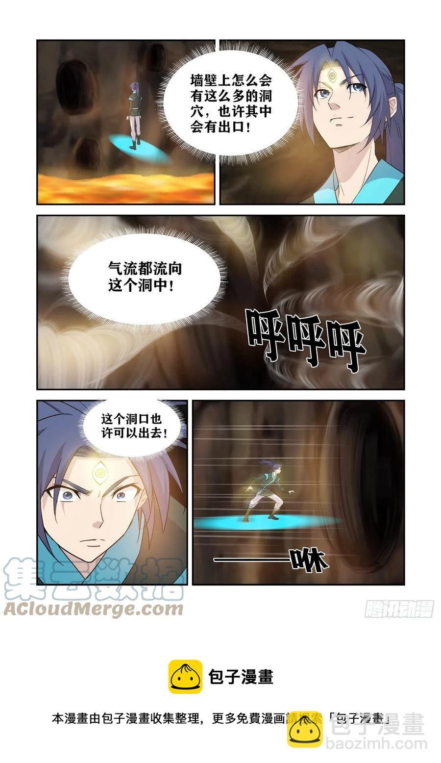 386 木剑王后人