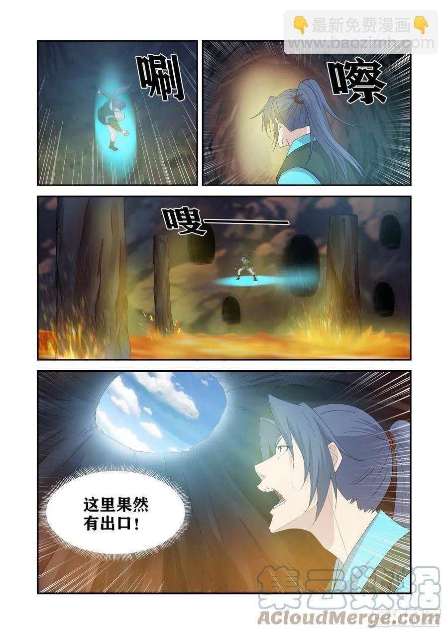386 木剑王后人
