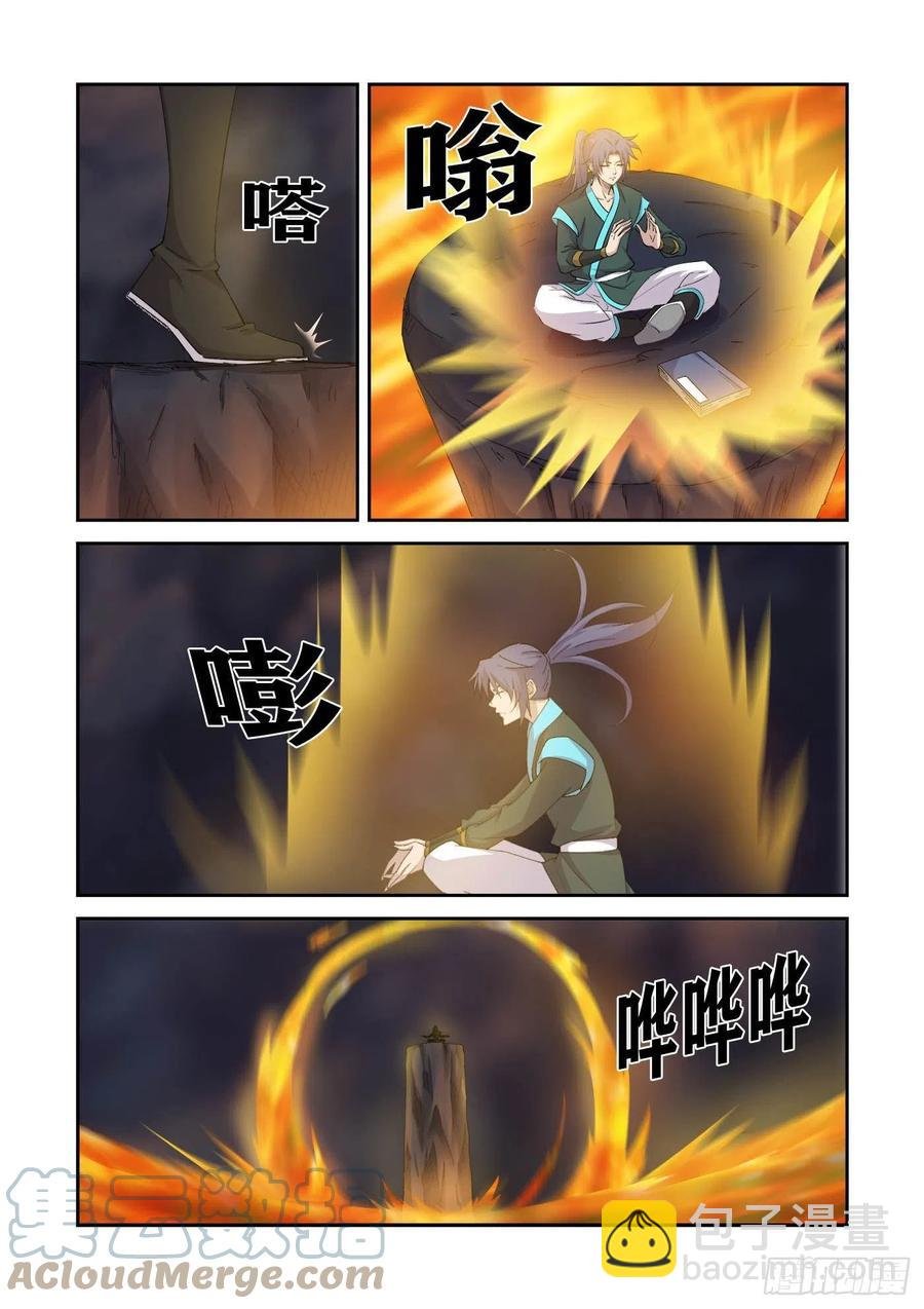 386 木剑王后人