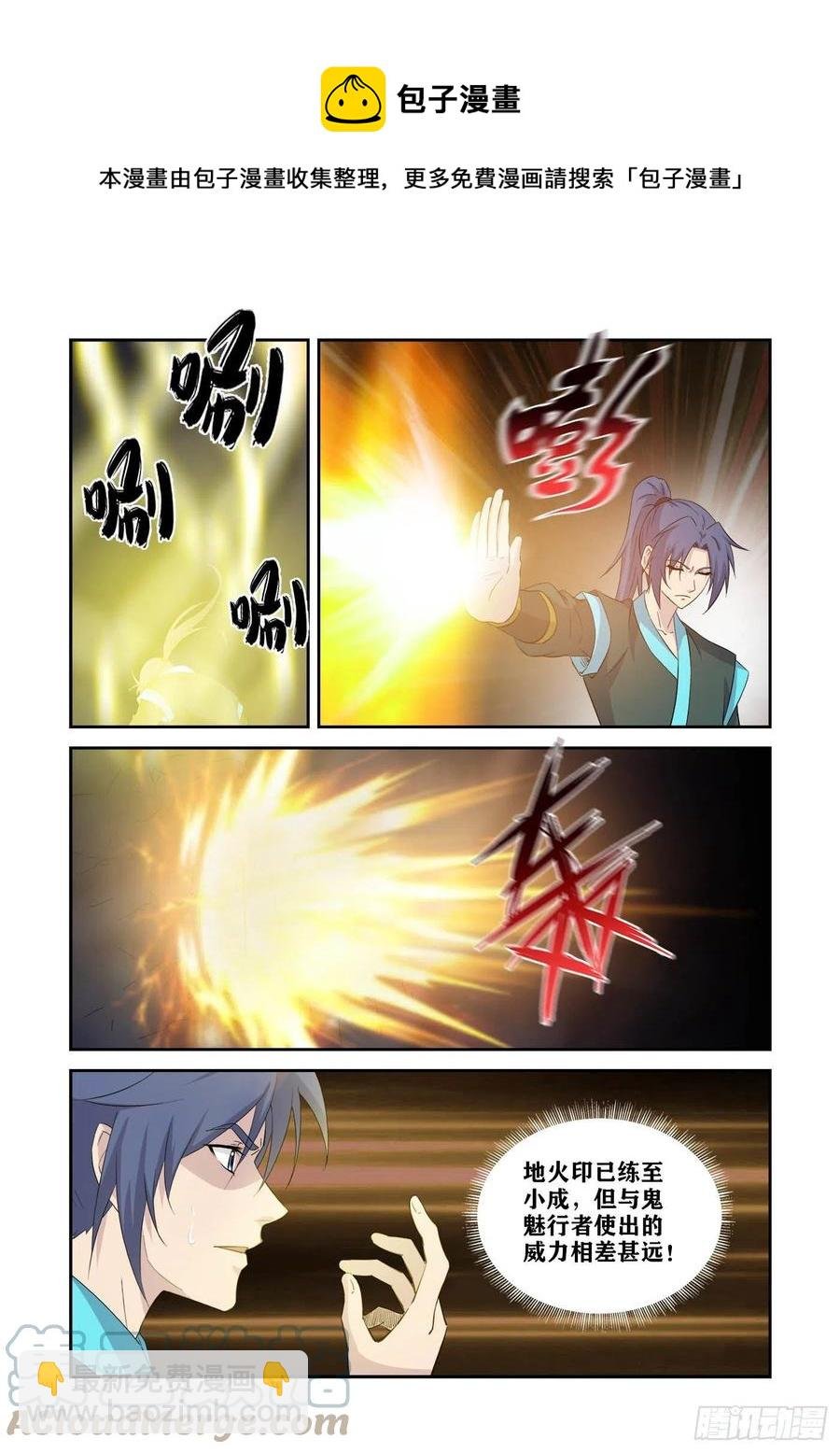386 木剑王后人