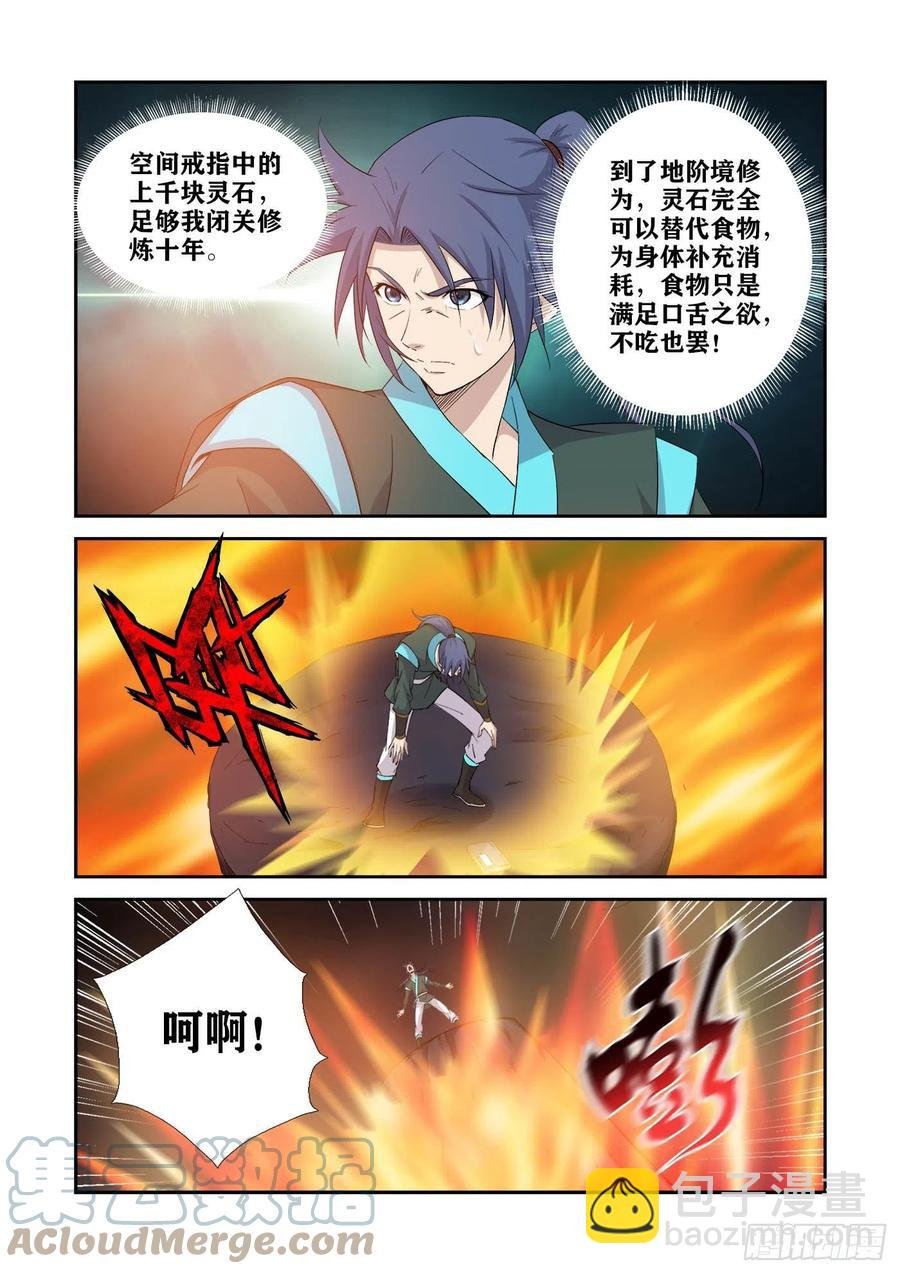 386 木剑王后人