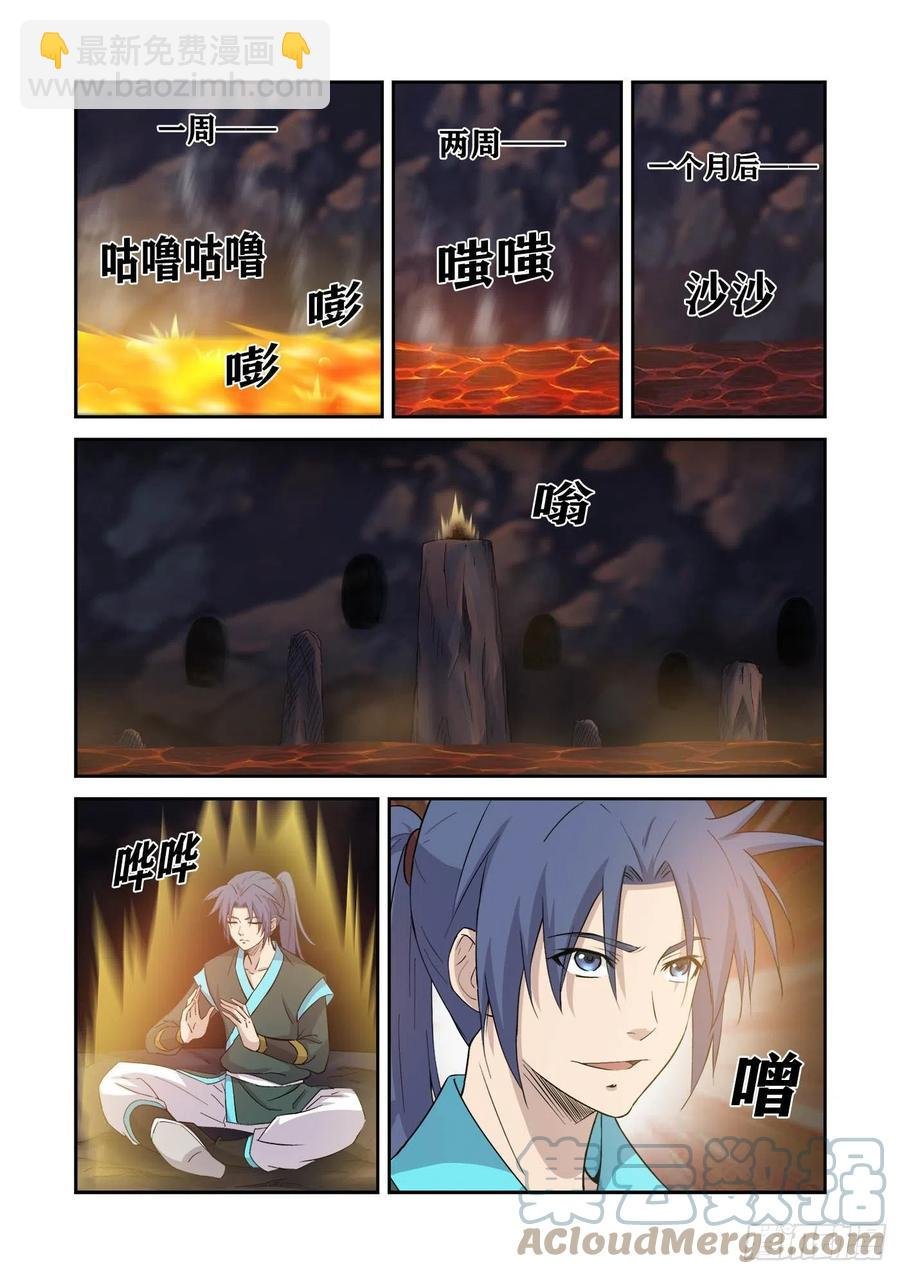 386 木剑王后人