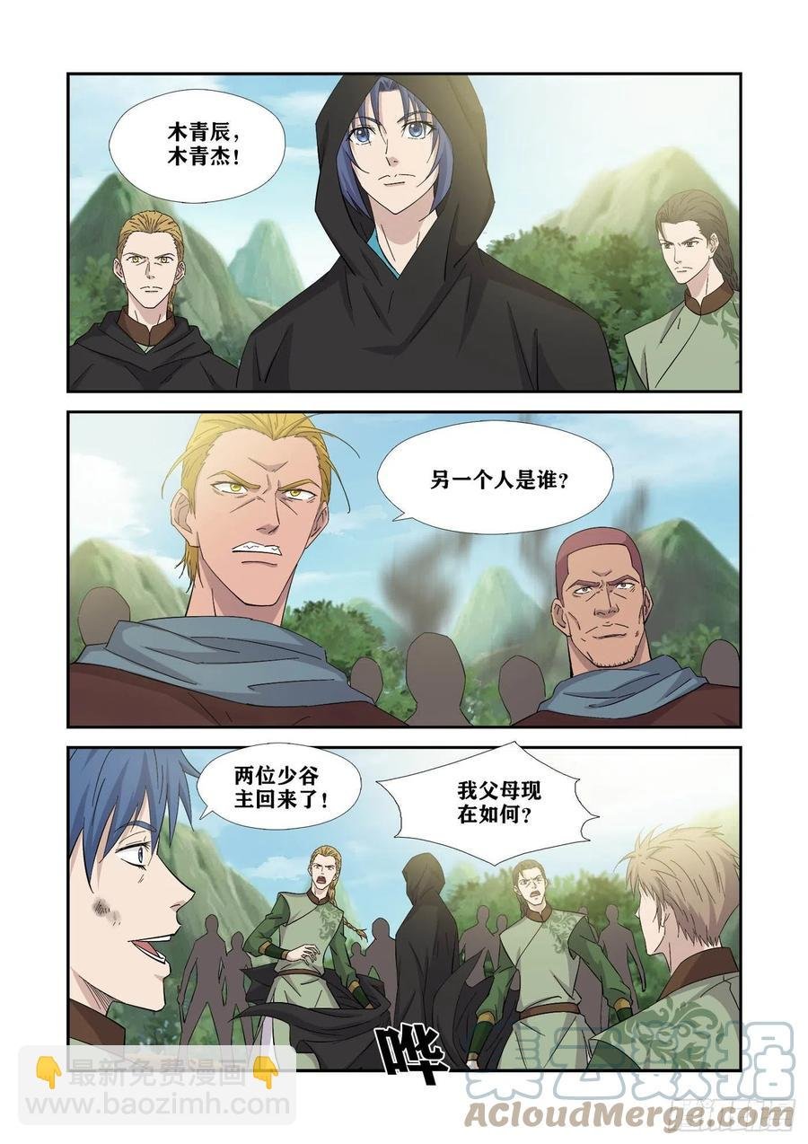 388 无耻之徒