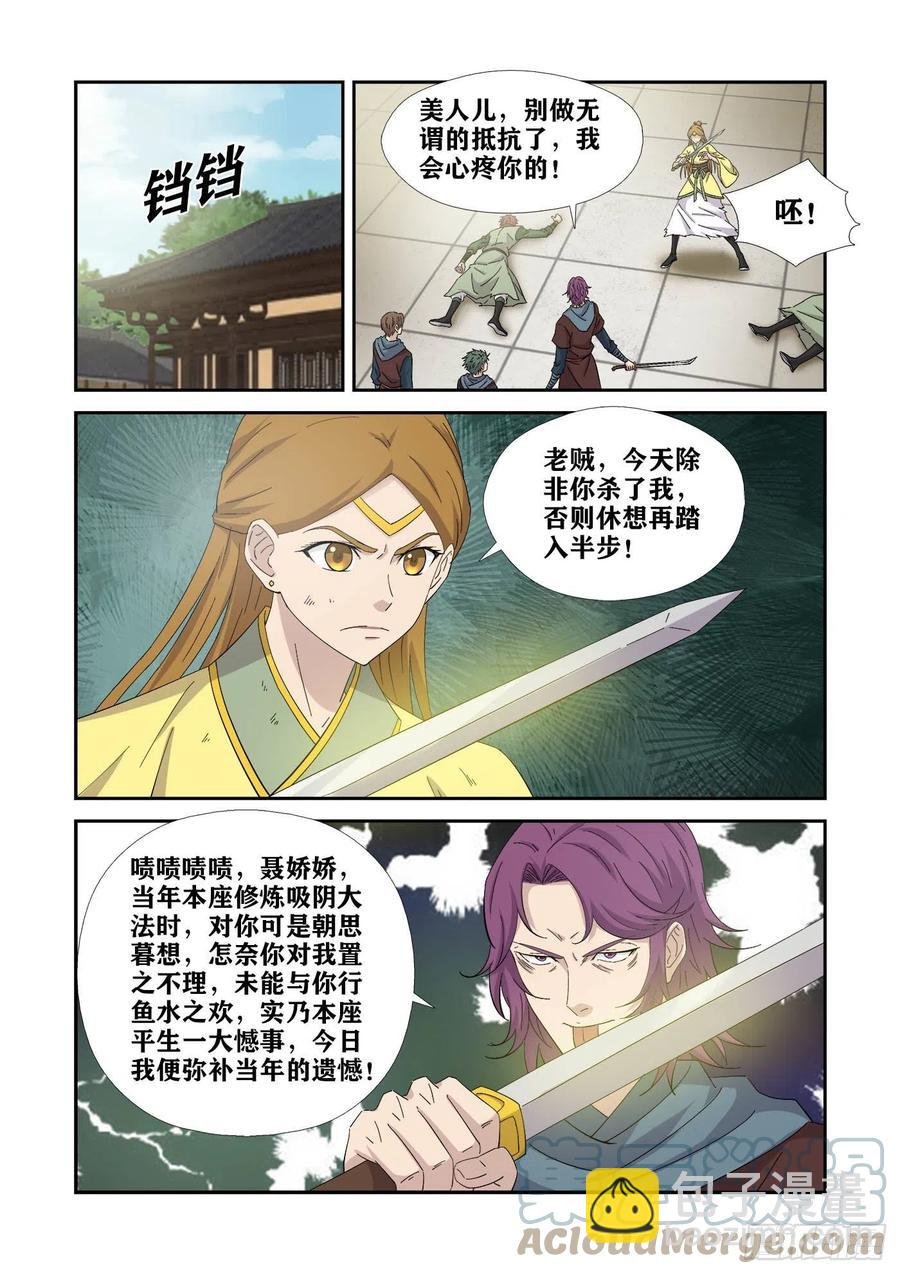388 无耻之徒