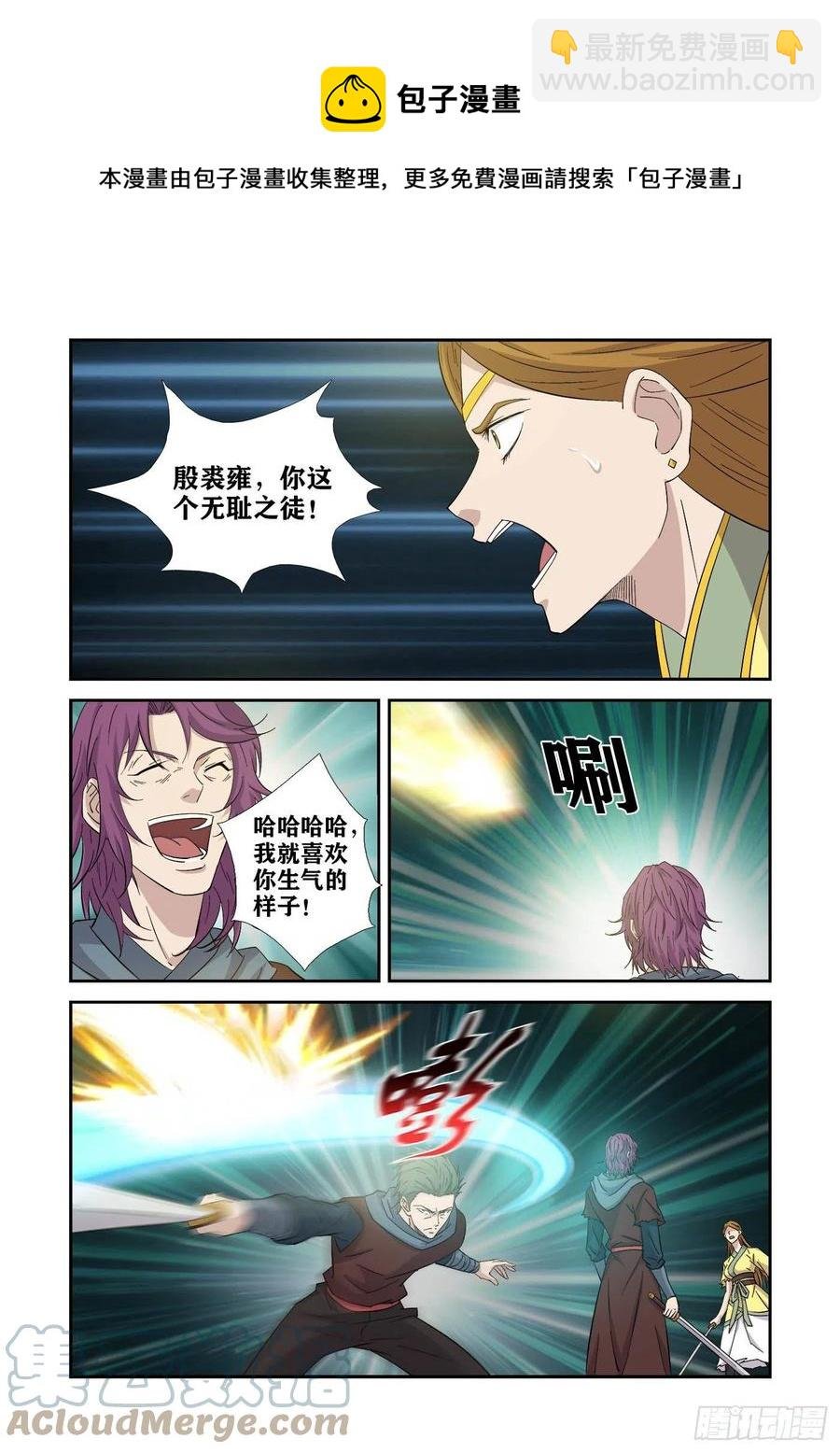 388 无耻之徒