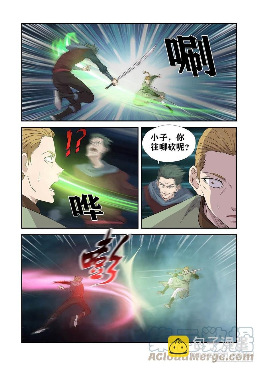 388 无耻之徒