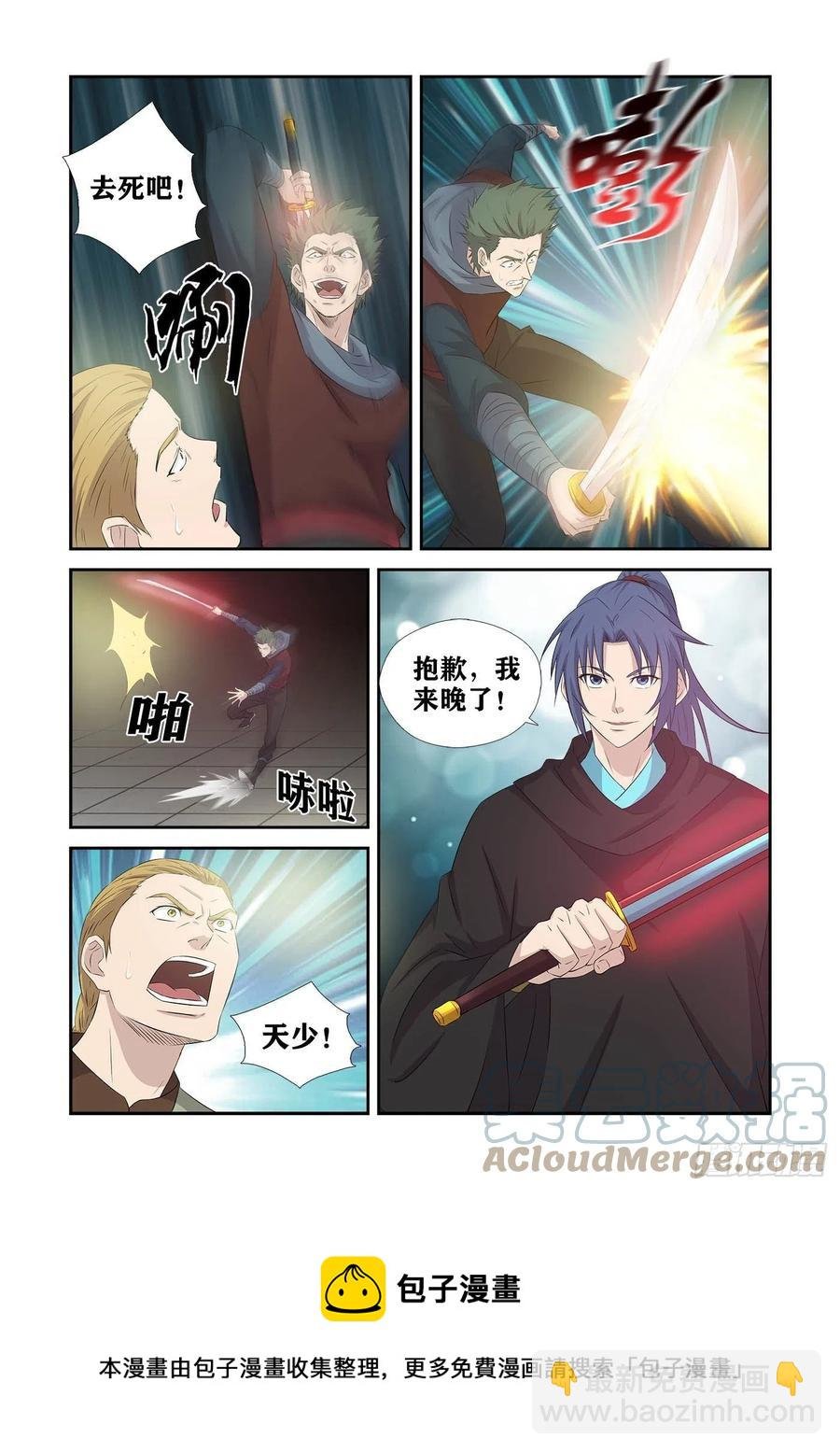 388 无耻之徒