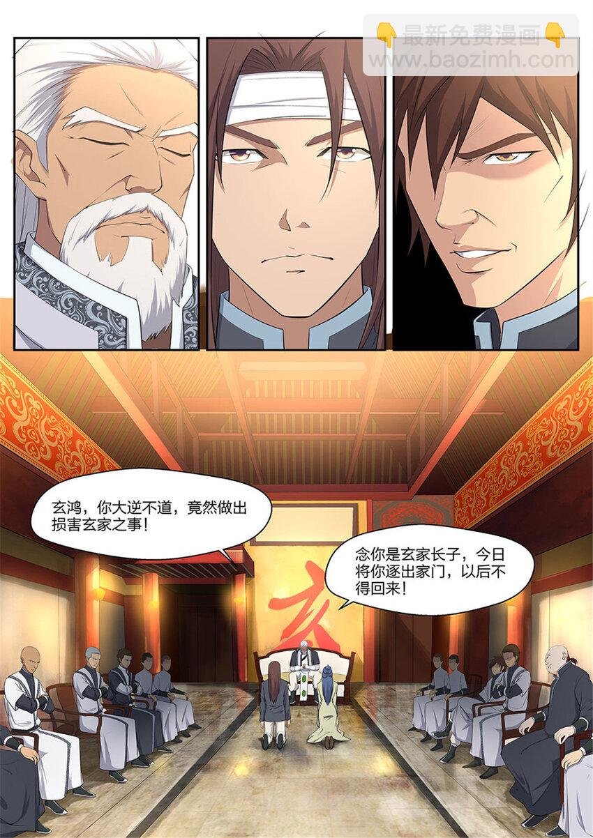 四 夜袭