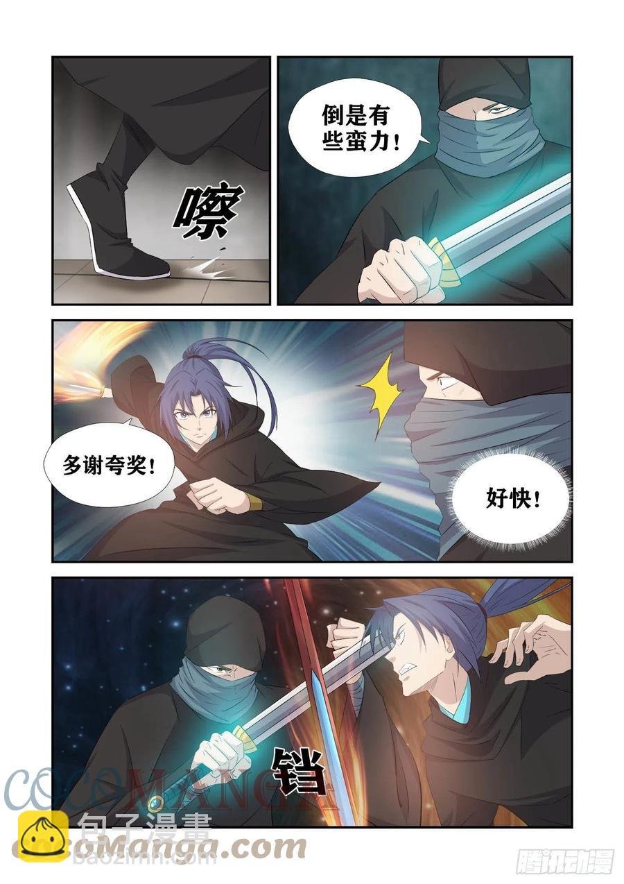 390 可以做个了断了