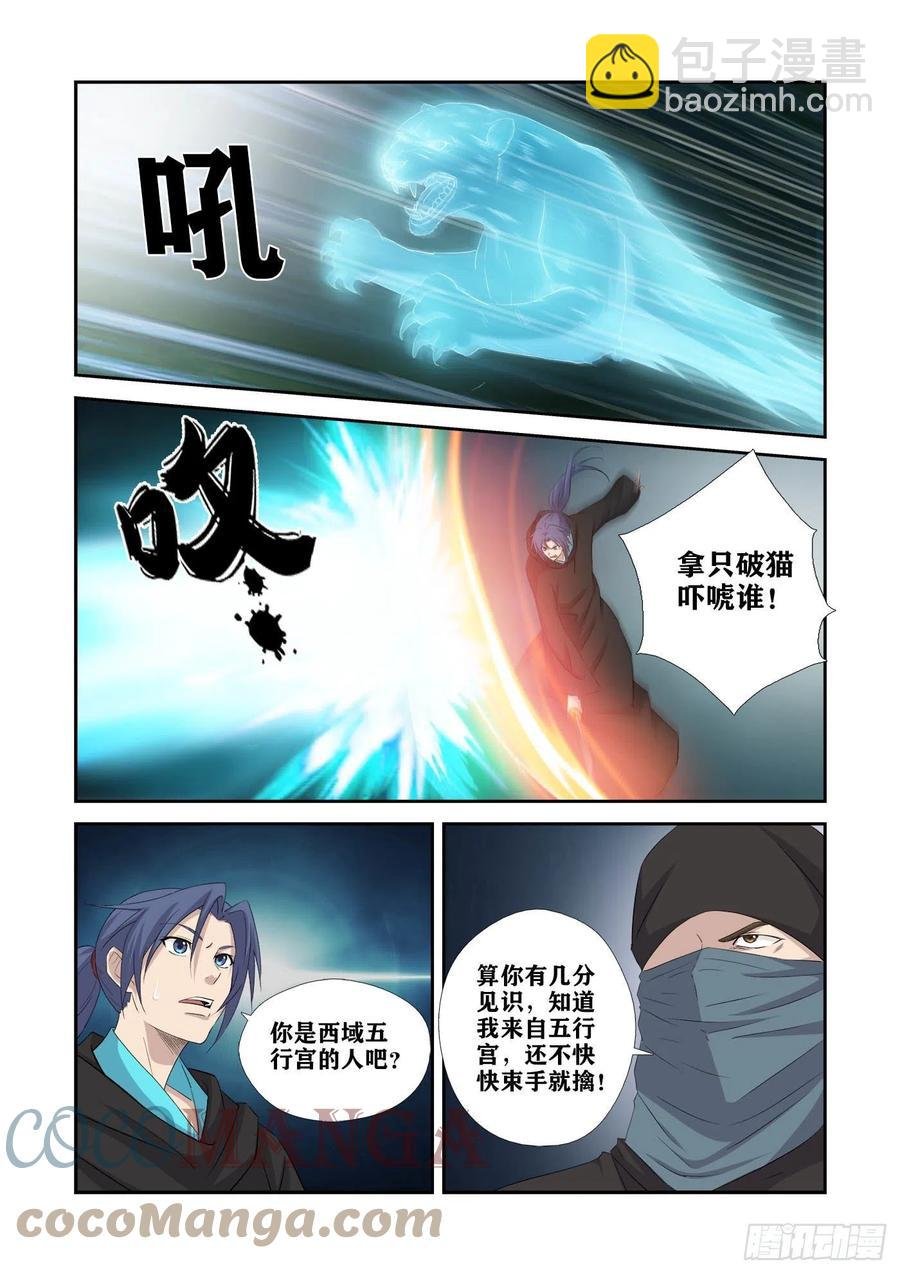 390 可以做个了断了