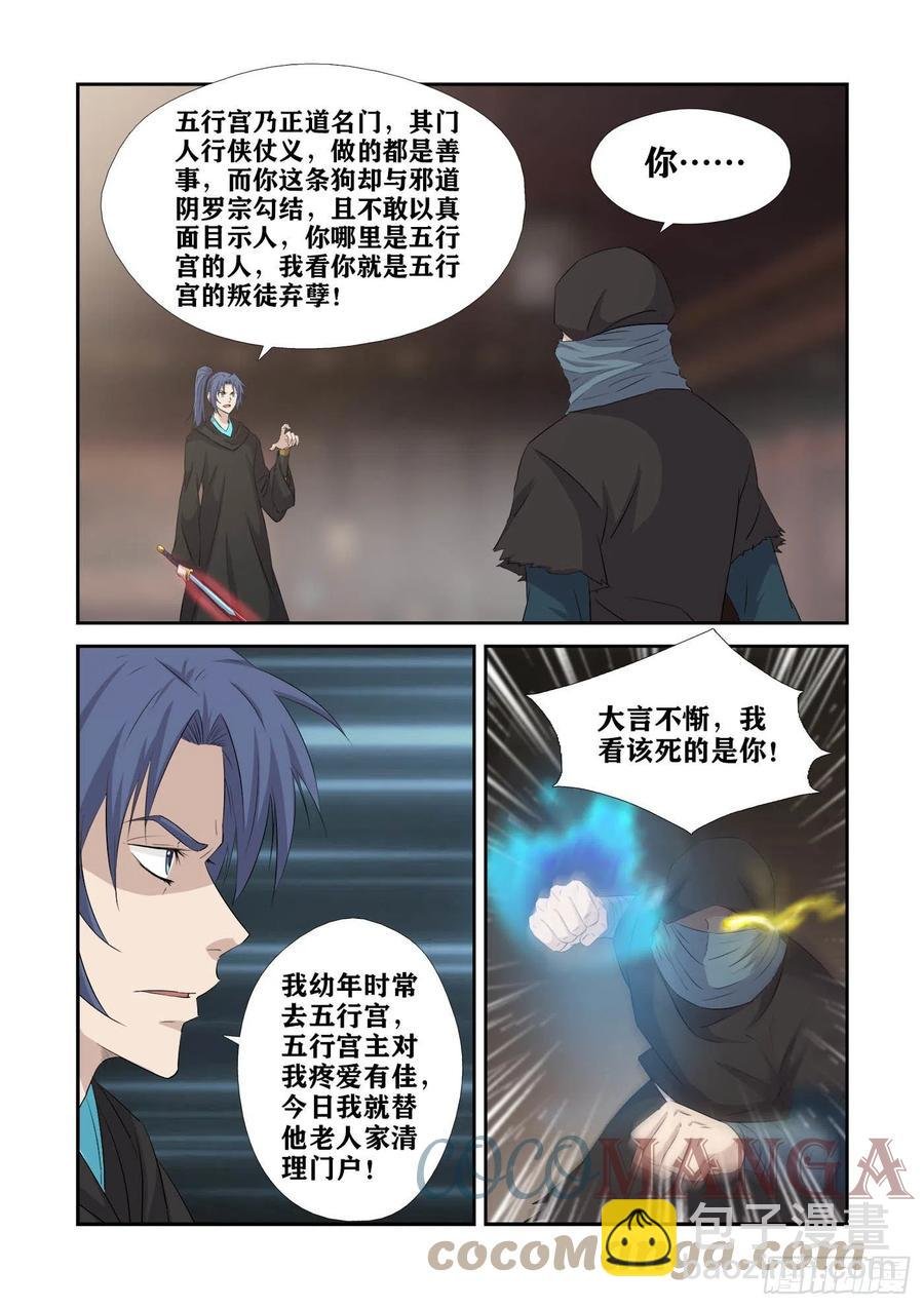 390 可以做个了断了