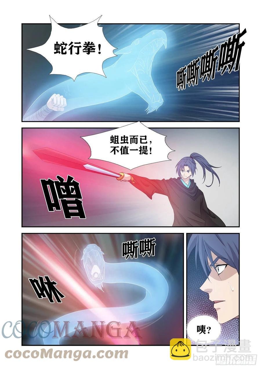 390 可以做个了断了
