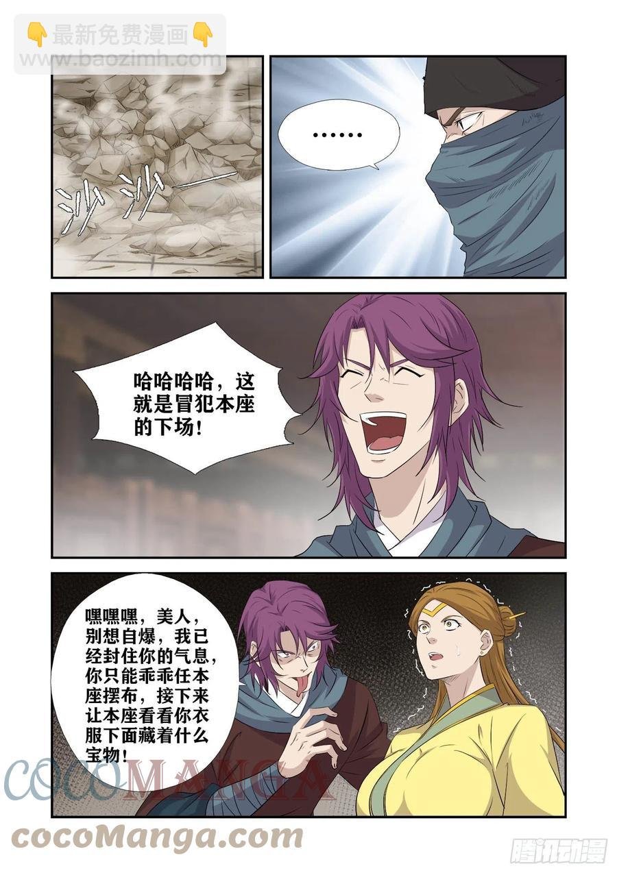 390 可以做个了断了