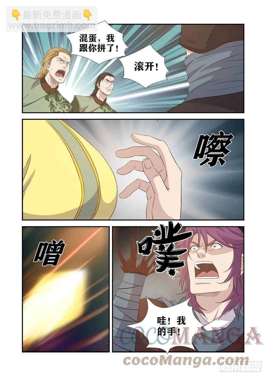 390 可以做个了断了