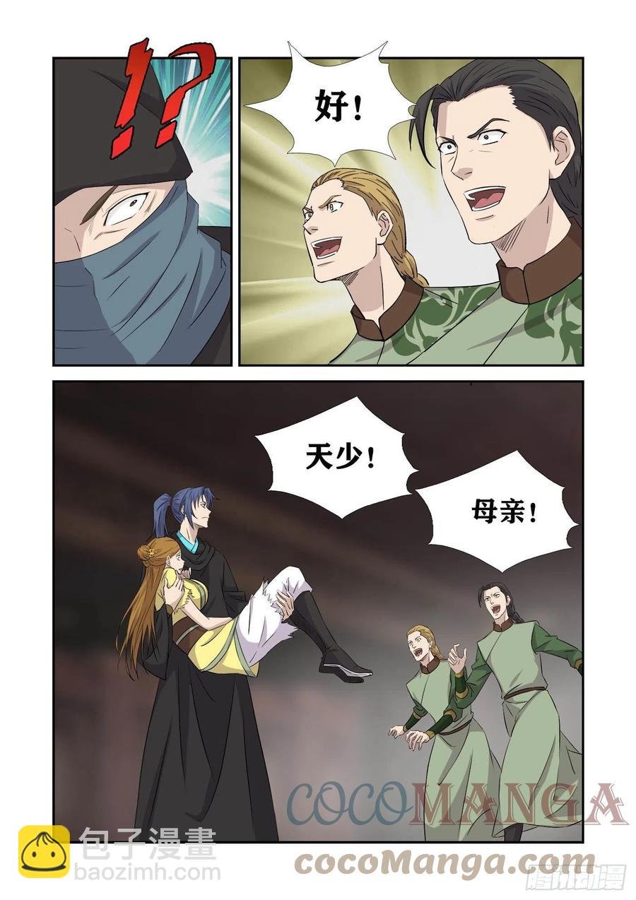 390 可以做个了断了