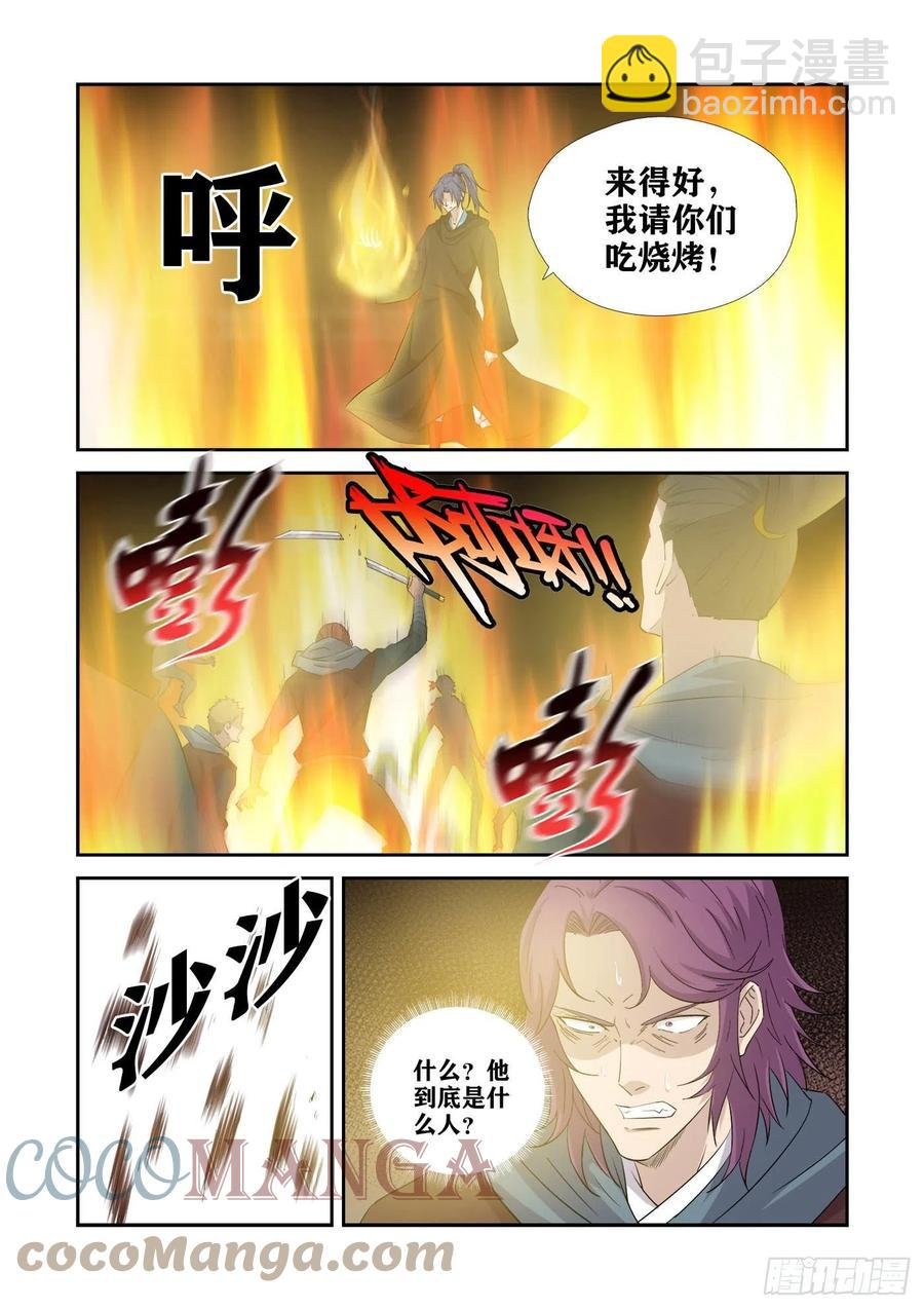 391 藏宝图