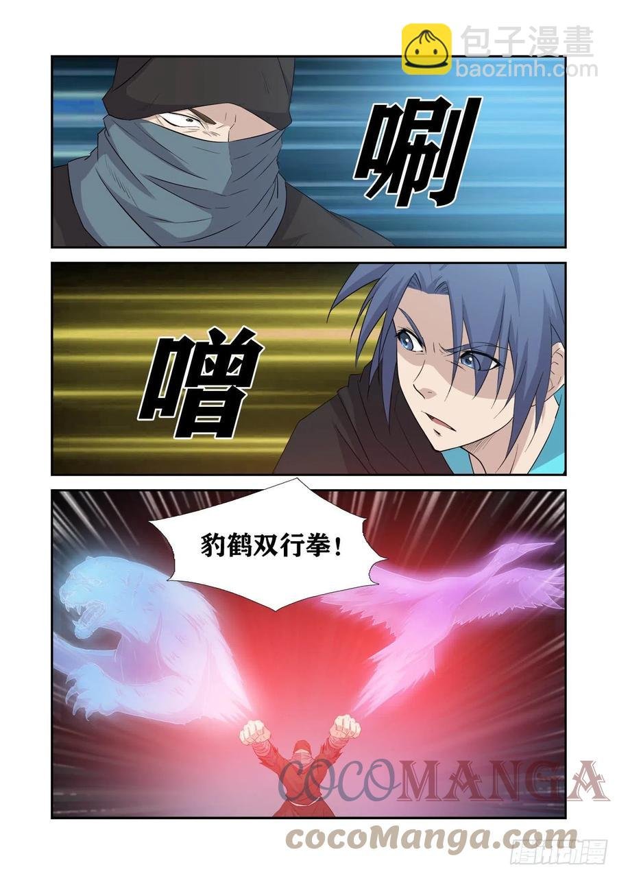 391 藏宝图