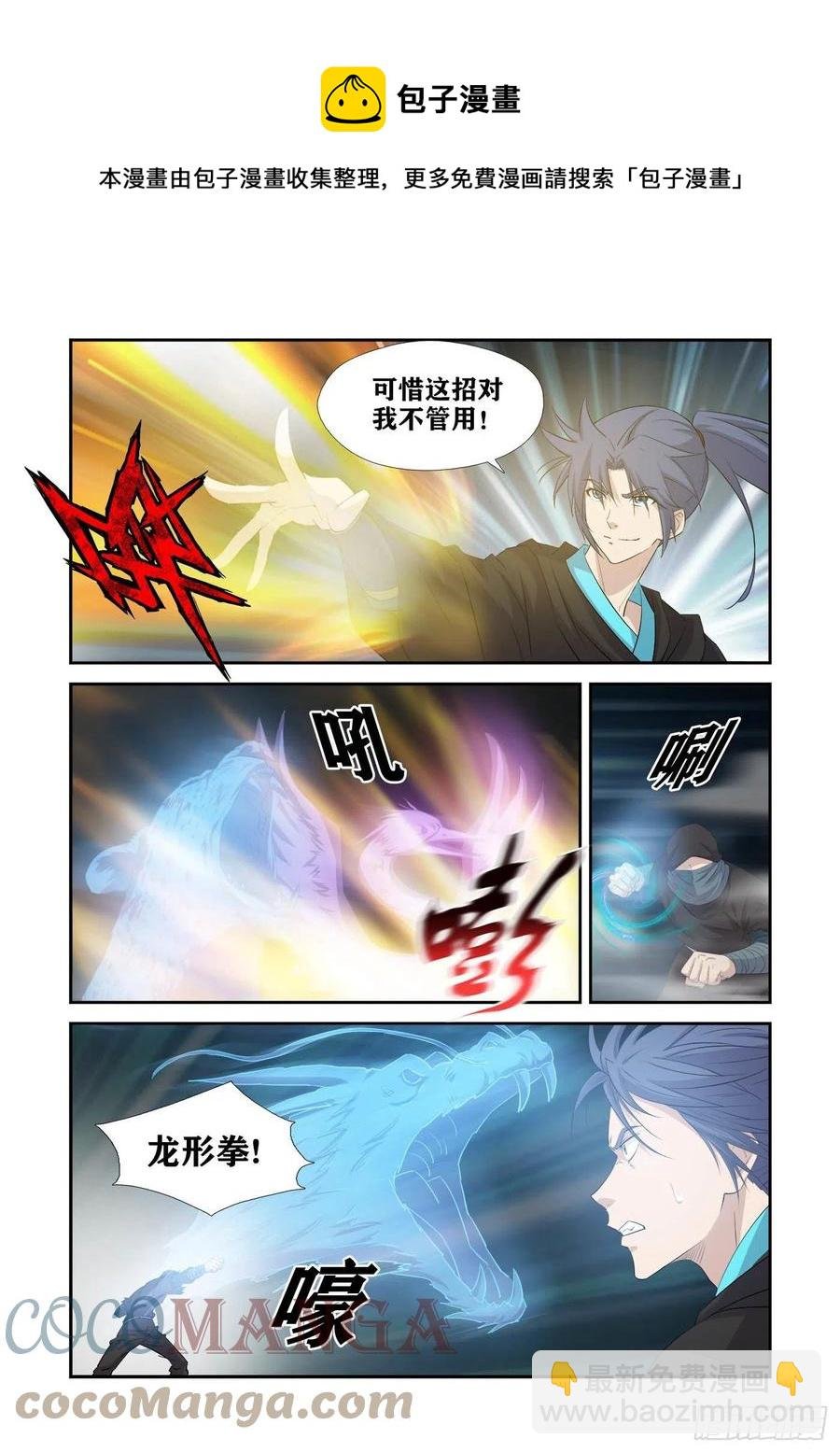 391 藏宝图