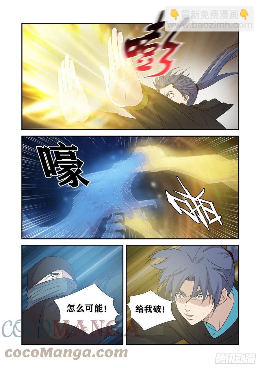 391 藏宝图