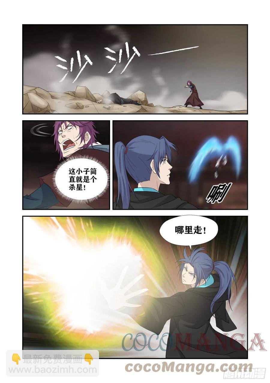 391 藏宝图