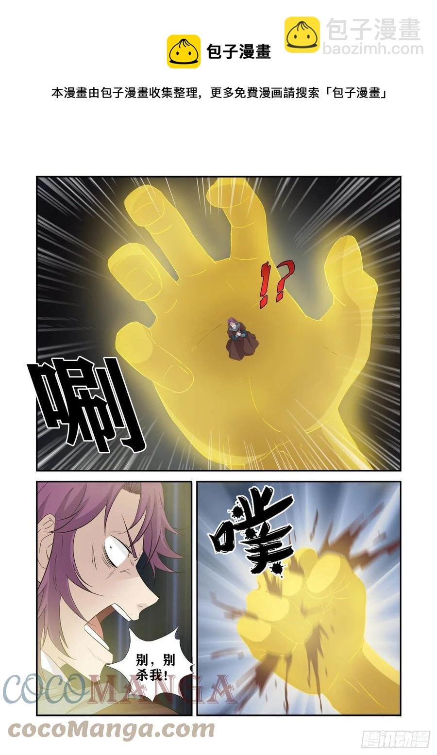 391 藏宝图