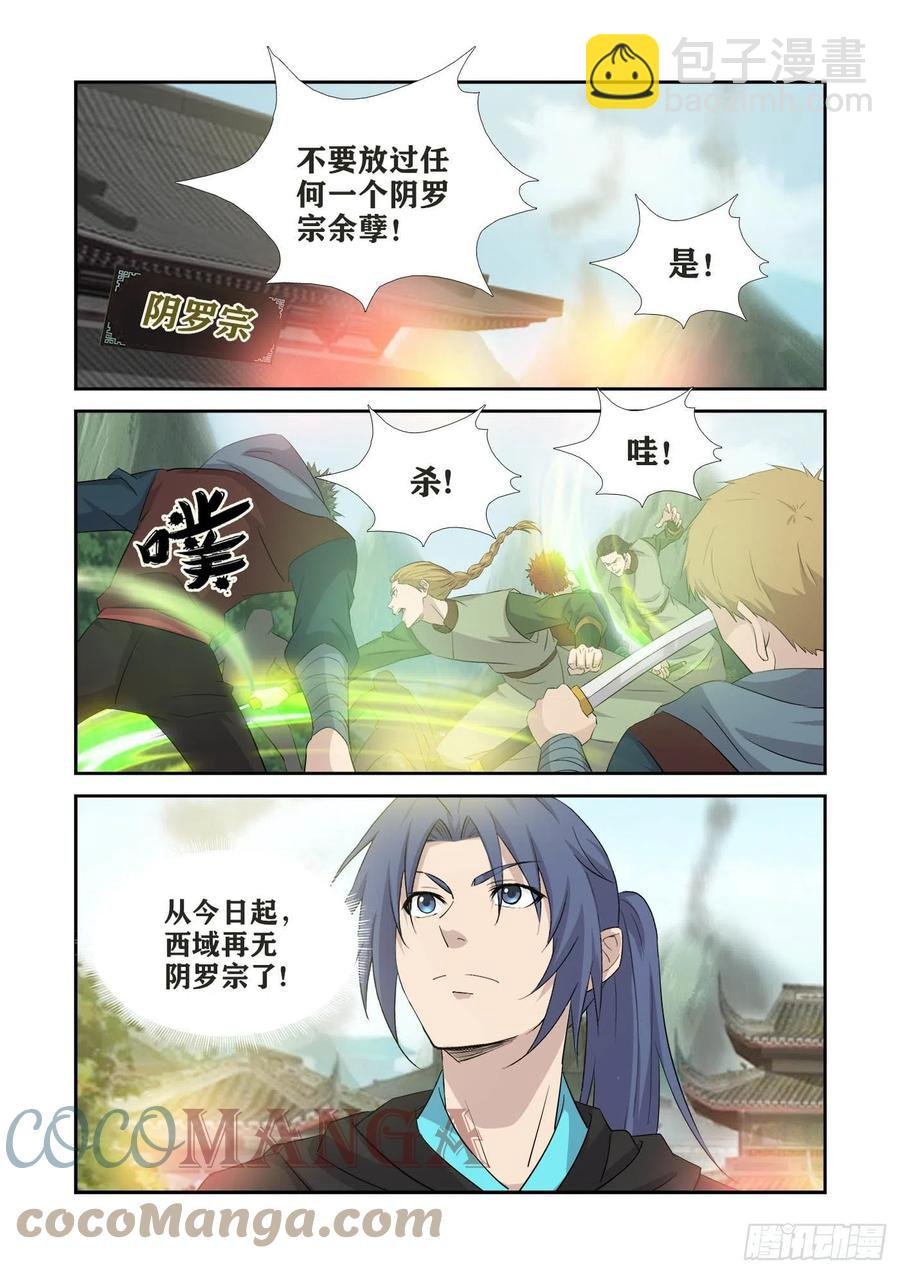 391 藏宝图