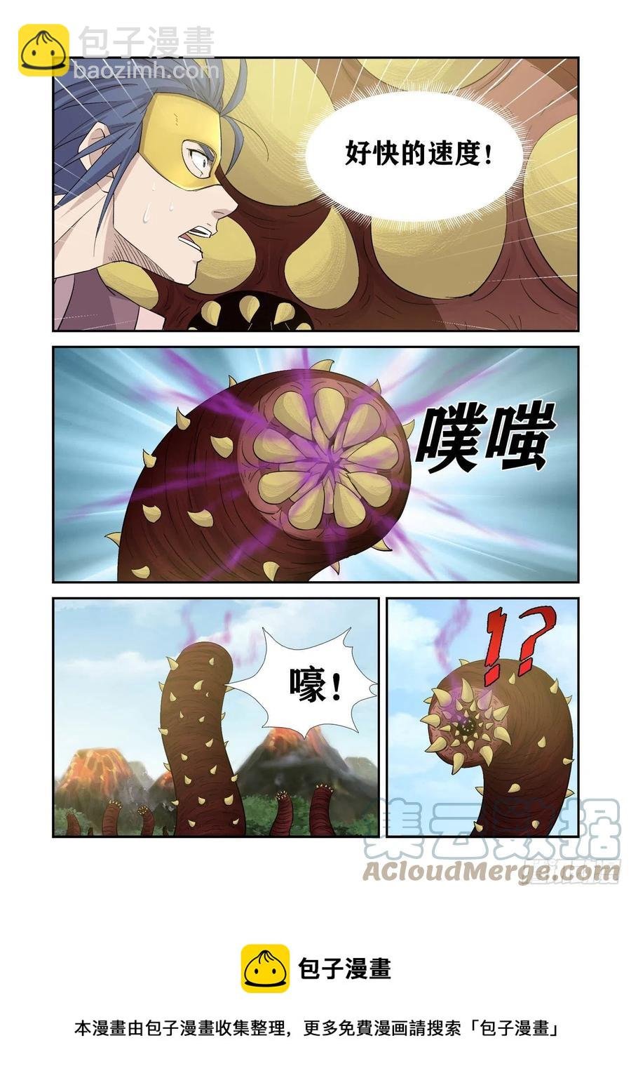 395 乌洲入伙