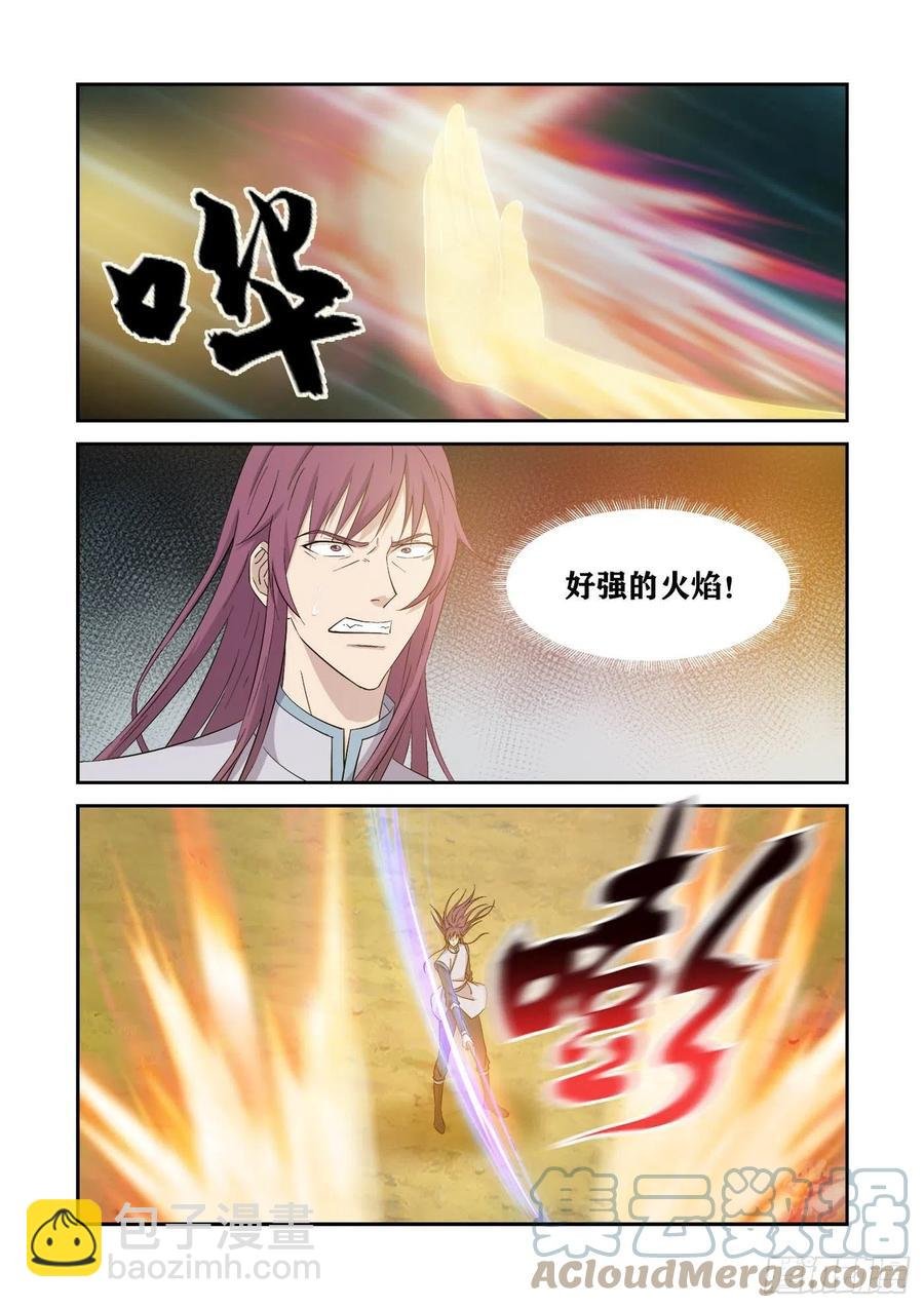 397身份暴露