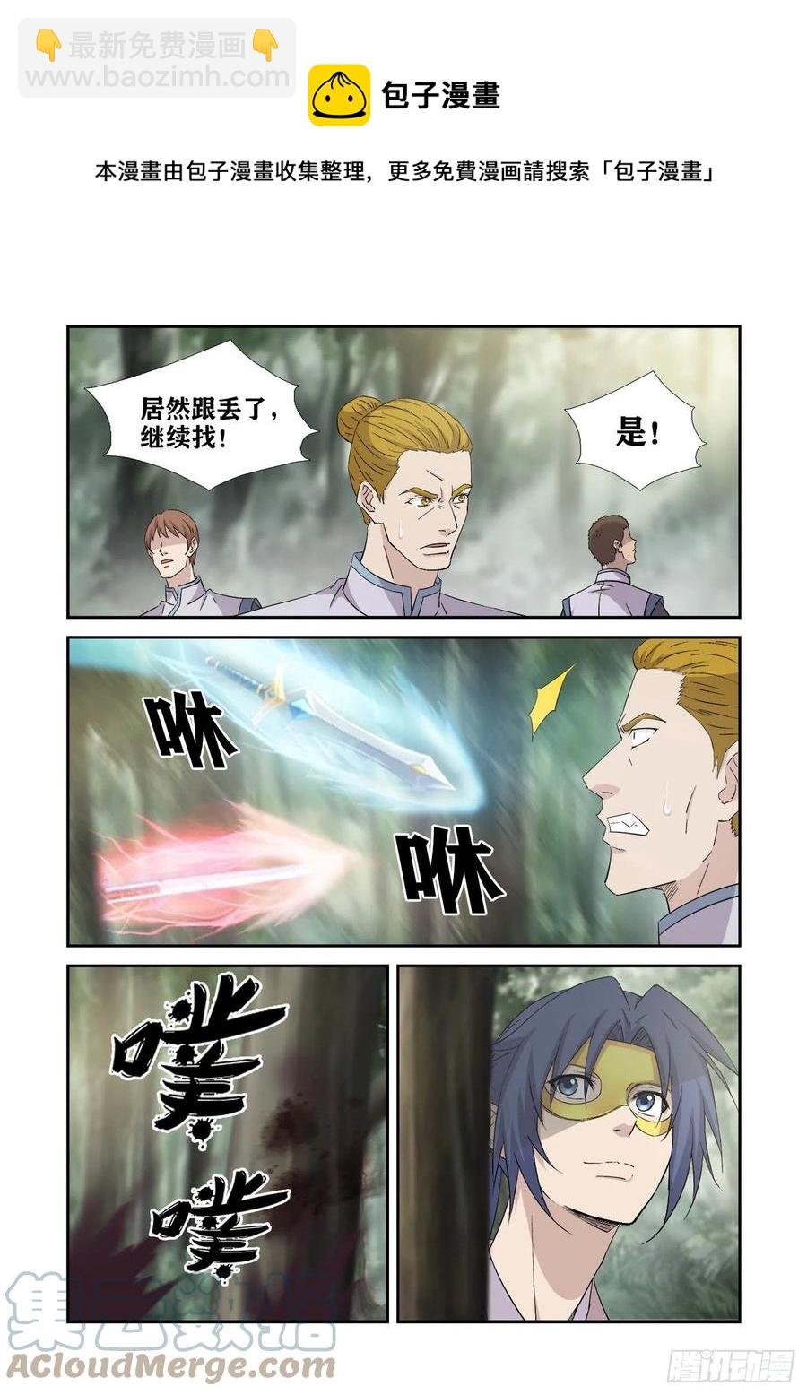 397身份暴露