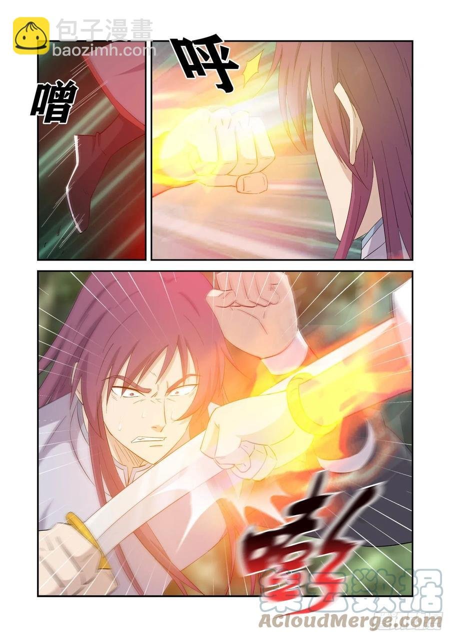 397身份暴露
